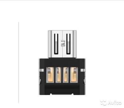 Лот: 9421136. Фото: 1. Адаптер для usb флэш-накопители... USB-флеш карты