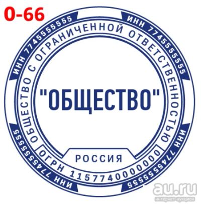 Лот: 16089648. Фото: 1. Готовая печать на автоматической... Печати, штампы, оснастки