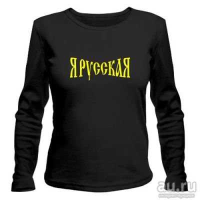 Лот: 8425654. Фото: 1. Футболка с Длинным Рукавом и Уникальным... Футболки, топы и майки