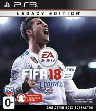Лот: 10408450. Фото: 1. FIFA 18!!! Диск на Sony Playstation... Игры для консолей