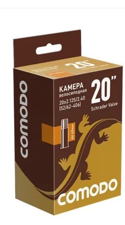 Лот: 25210676. Фото: 1. Камера Comodo 0757, 20 x 2.125... Запчасти