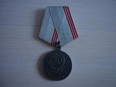 Лот: 3641417. Фото: 1. Медаль - За долголетний добросовестный... Юбилейные