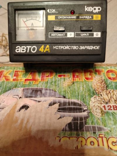 Лот: 23953412. Фото: 1. Зарядное устройство Кедр. Пуско-зарядные устройства
