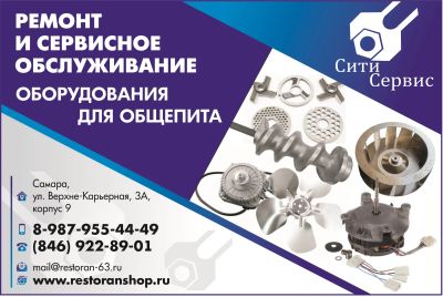 Лот: 25371523. Фото: 1. Техник / мастер по ремонту оборудования. Работа, вакансии