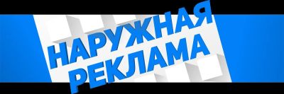 Лот: 9078605. Фото: 1. Напечатать рекламый баннер 0,5м... Другие (реклама, дизайн, полиграфия)