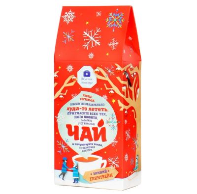 Лот: 8523906. Фото: 1. Чай зимний (глинтвейн). Подарки на Новый год