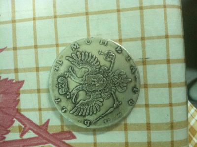Лот: 5873742. Фото: 1. Монета 1741. Россия до 1917 года