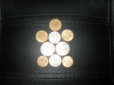 Лот: 3904064. Фото: 1. Монеты 1992 года. Продажа или... Россия после 1991 года