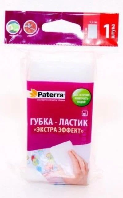Лот: 12944480. Фото: 1. Губка Paterra меламиновая EXTRA... Инвентарь для уборки