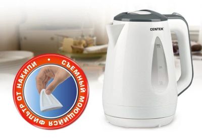Лот: 12021403. Фото: 1. Электрочайник Centek CT 0048 White... Чайники, кофемашины, кулеры
