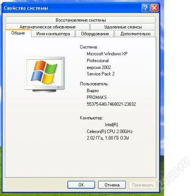 Лот: 2537220. Фото: 1. Компьютер Celeron 2.00 Ghz 1.0... Компьютеры в сборе