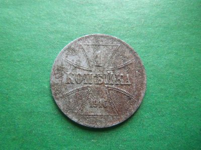 Лот: 18628068. Фото: 1. 1 копейка 1916 г.,А, OST , Германская... Германия и Австрия