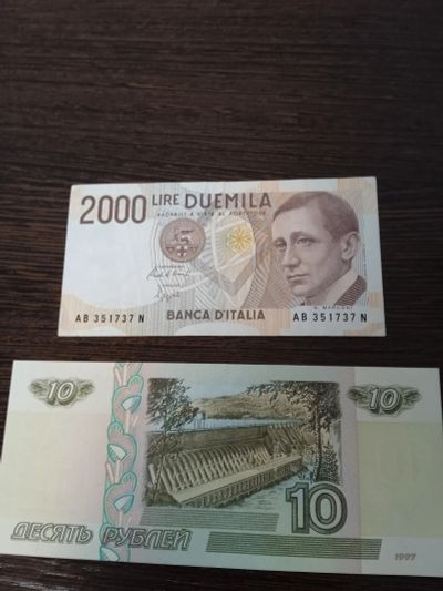 Лот: 24588230. Фото: 1. 2000 лир 1990 Италия. Европа