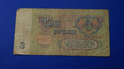 Лот: 5372242. Фото: 1. Банкнота №7. Другое (банкноты)