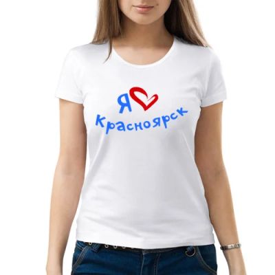 Лот: 5329374. Фото: 1. Женская футболка хлопок "Я люблю... Футболки, топы и майки