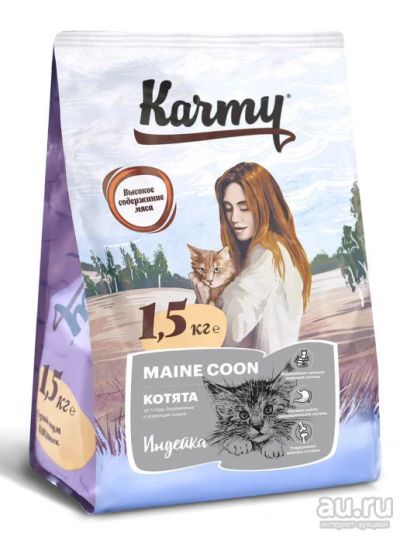 Лот: 18243372. Фото: 1. Karmy (Карми) Kitten Мэйн Кун... Корма