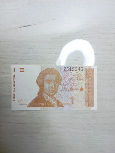 Лот: 19692565. Фото: 1. 1 динар Хорватия. Европа