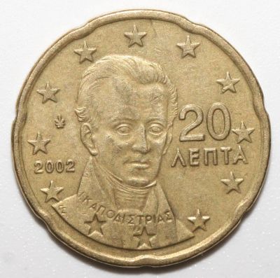 Лот: 2098560. Фото: 1. 20 евроцентов 2002 год. Греция. Европа