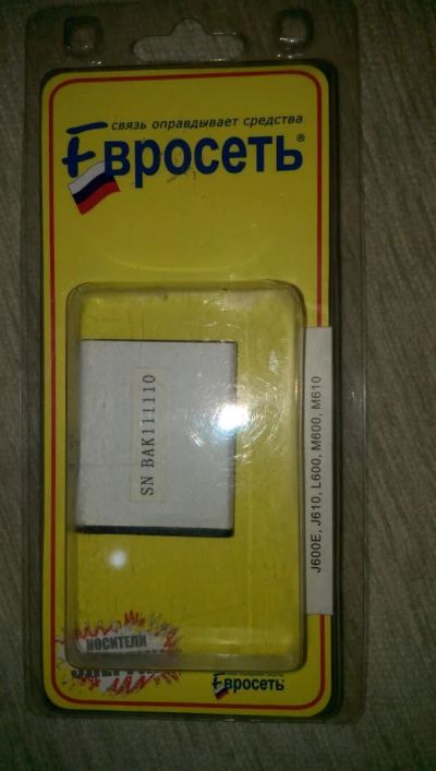 Лот: 8404368. Фото: 1. Аккумулятор Samsung M610/J610... Аккумуляторы