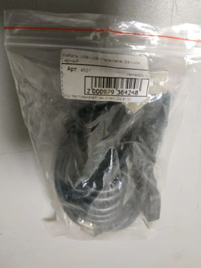 Лот: 12744931. Фото: 1. Кабель Usb-Usb (папа-папа). Шлейфы, кабели, переходники