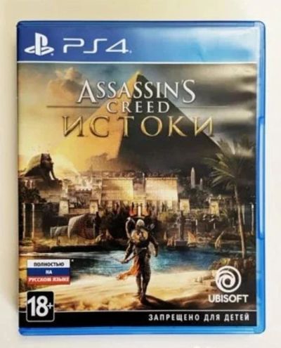 Лот: 14621290. Фото: 1. Assassin’s creed истоки. Игры для консолей