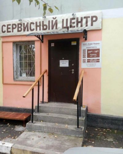 Лот: 23307312. Фото: 1. Сдам в аренду офис. Нежилое