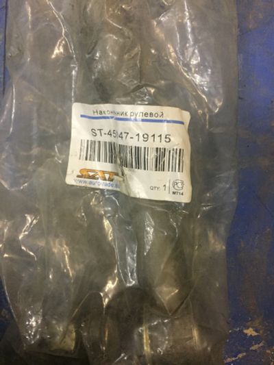 Лот: 11726803. Фото: 1. Наконечник рулевой Toyota Corolla... Ходовая, подвеска, рулевое управление