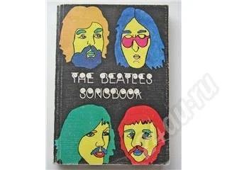 Лот: 13427. Фото: 1. Песенник Beatles. Красноярск