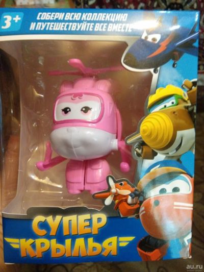 Лот: 13301572. Фото: 1. Супер-Крылья ( Герои.) 12.5*16... Конструкторы