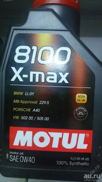 Лот: 13655423. Фото: 1. MOTUL 8100 X-max SAE 0W-40, 1... Масла, жидкости