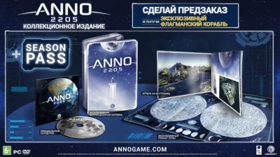 Лот: 6857083. Фото: 1. Anno 2205 Collector Edition (диск... Игры для ПК