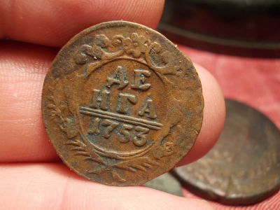 Лот: 15987846. Фото: 1. Уникальная Денга 1753 года. Между... Россия до 1917 года