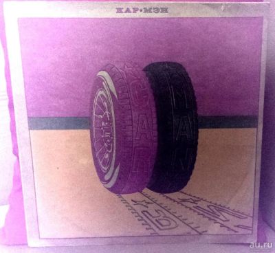 Лот: 9696875. Фото: 1. Car-Man – Кар-Мэн. Аудиозаписи