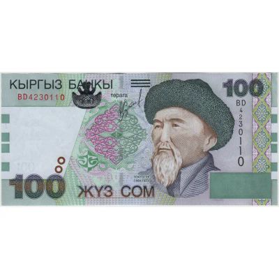 Лот: 24791386. Фото: 1. 100 сомов. 2002 г. Россия, СССР, страны СНГ