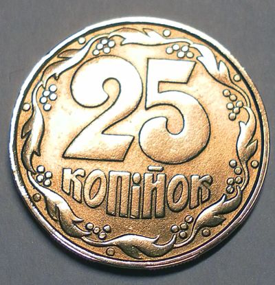 Лот: 4840175. Фото: 1. монета Украина 25 копеек 5. Страны СНГ и Балтии