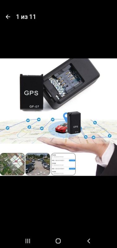 Лот: 17464595. Фото: 1. GPS трекер. Смарт-часы, фитнес-браслеты, аксессуары