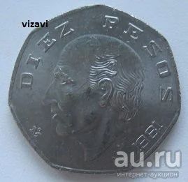 Лот: 18204889. Фото: 1. Мексика 10 песо 1981 (14). Америка