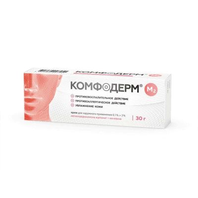 Лот: 24007498. Фото: 1. Комфодерм М2 0,1%+2% крем для... Лекарства
