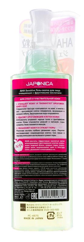 Лот: 25761472. Фото: 1. Аха Гель-скатка для лица очищающая... Уход за лицом 