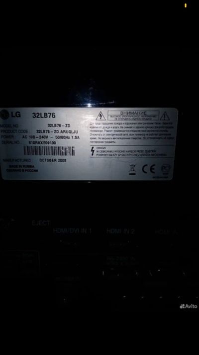 Лот: 25731615. Фото: 1. Телевизор LG 32ld76-zd. Запчасти для телевизоров, видеотехники, аудиотехники