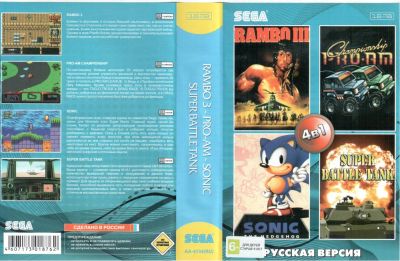 Лот: 9805837. Фото: 1. Картридж Sega 16bit AA-4134(ru... Игры для консолей