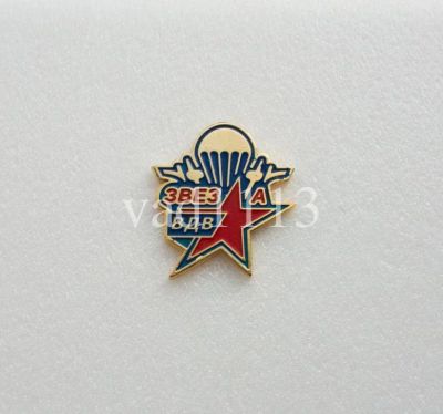 Лот: 10963441. Фото: 1. Хоккей значок ХК Звезда ВДВ Дмитров. Сувенирные