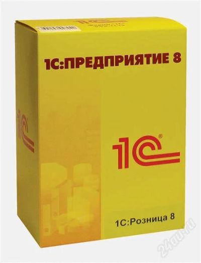 Лот: 1877374. Фото: 1. 1С: Предприятие 8.управление торговлей... Другое (бизнес)