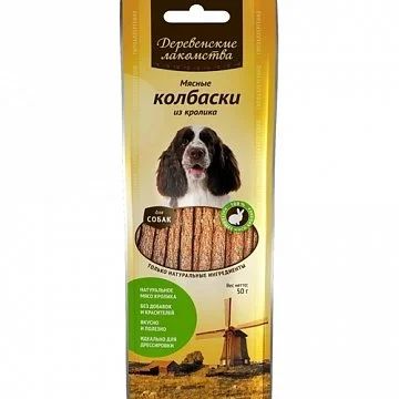 Лот: 16409427. Фото: 1. Деревенские лакомства для собак... Корма