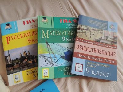 Лот: 2711853. Фото: 1. подготовка к ГИА. Решебники