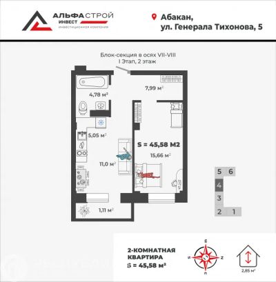 Лот: 25118655. Фото: 1. Продажа Квартира Абакан, Генерала... Квартиры, студии