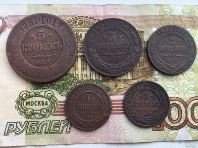 Лот: 13035556. Фото: 1. Лот монет Николая 2. Россия до 1917 года