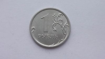 Лот: 6796570. Фото: 1. 1 рубль 2014 года ммд. Россия после 1991 года