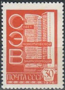 Лот: 18152605. Фото: 1. 1977, сентябрь-ноябрь. Двенадцатый... Марки