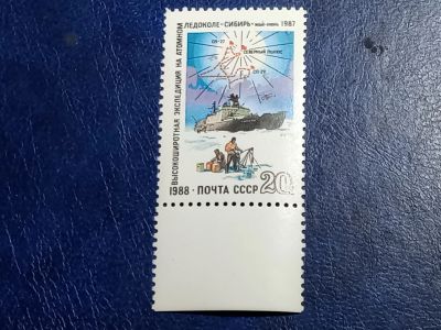 Лот: 25783494. Фото: 1. - Марки для Вашей коллекции. лот... Марки